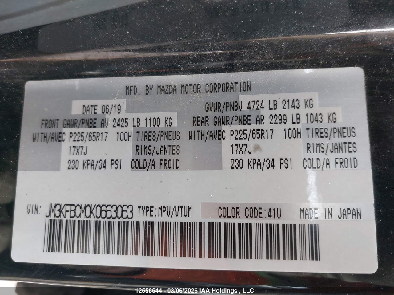 Image #/images/mount/JM3KFBCM0K0663063_09.jpg for vehicle