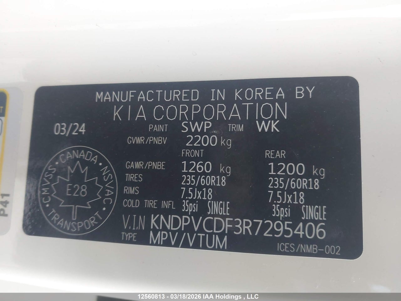 Image #/images/mount/KNDPVCDF3R7295406_19.jpg for vehicle